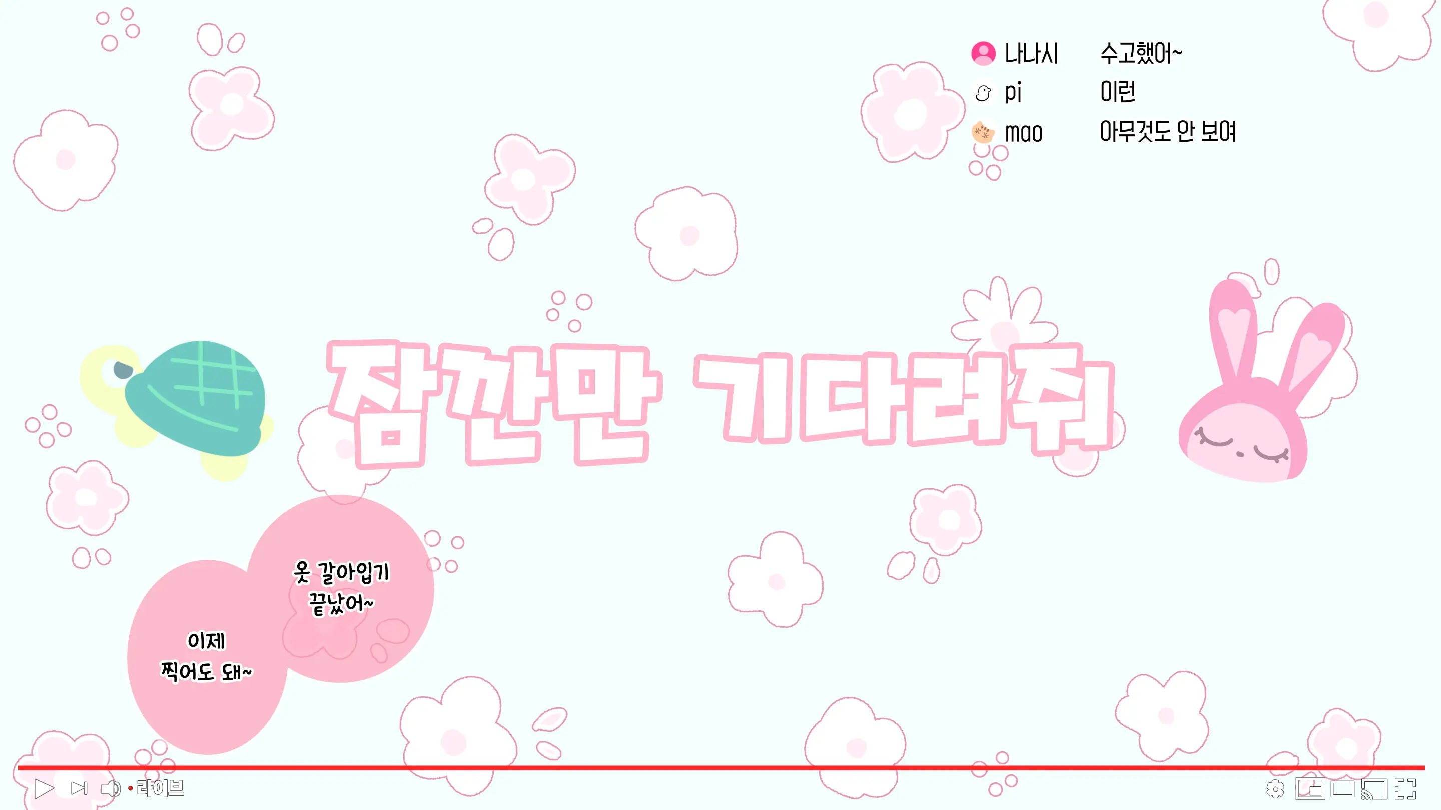 Saimin De 💙 Kazoku De H-Na Y♥tuber Seikatsu | 최면으로 가족끼리 야한 유튜버 생활 (Decensored)
